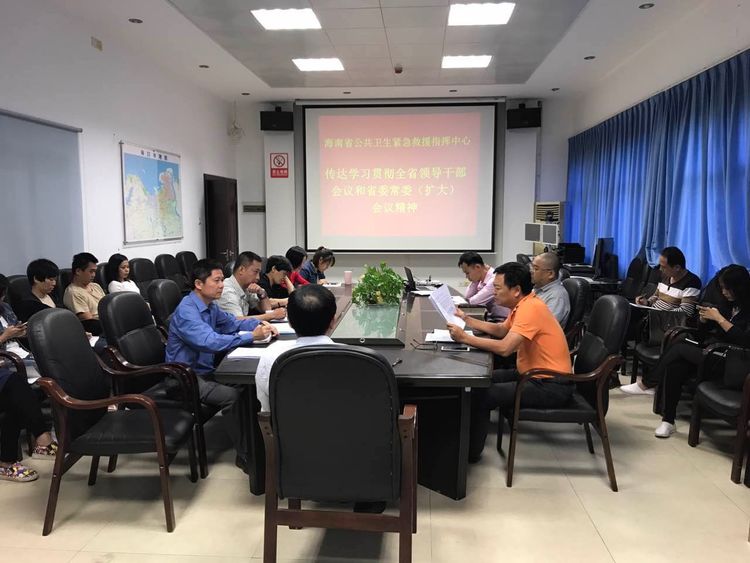 省救援指挥中心传达学习全省领导干部会议和省委常委（扩大）会议精神